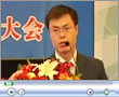 李晨輝,西門子自動化與驅(qū)動集團工業(yè)無線通訊產(chǎn)品經(jīng)理