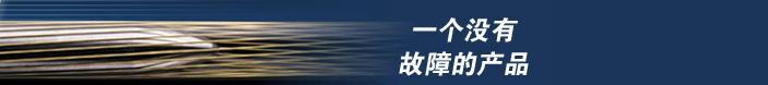 伊倍達電子(中國)公司