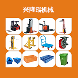 沈陽興隆瑞機械設(shè)備有限公司