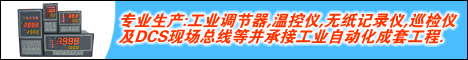 內(nèi)蒙古科昊自動(dòng)化有限公司 