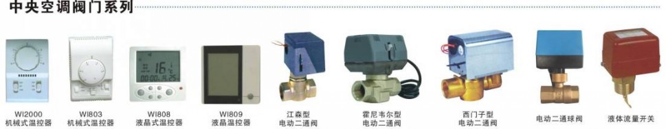 上海維列自動化設(shè)備有限公司