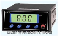 酸度計/氧化還原電位計