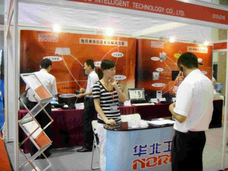 CRTS2009中國國際軌道交通技術展覽會