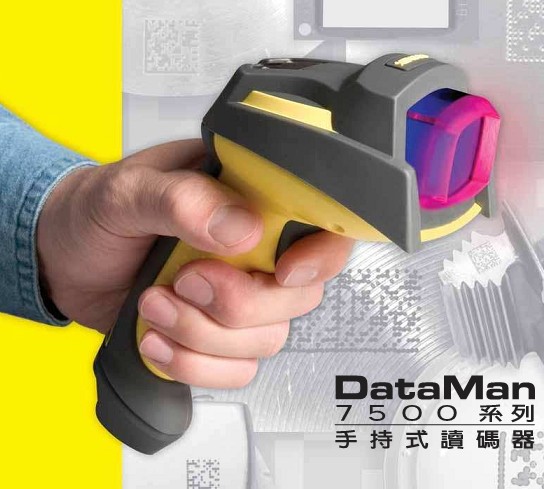 機(jī)器視覺(jué)系統(tǒng)供應(yīng)(康耐視)cognex dataman7500