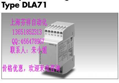 瑞士佳樂(lè)時(shí)間繼電器DLA71系列