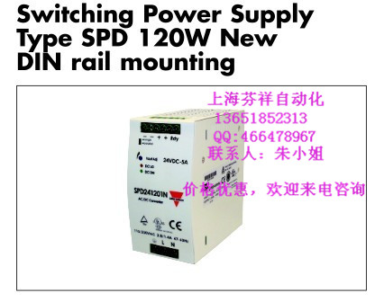 瑞士佳樂(lè)開關(guān)電源SPD系列