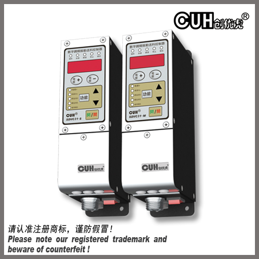 SDVC31-S 智能數(shù)字調(diào)頻振動送料控制器