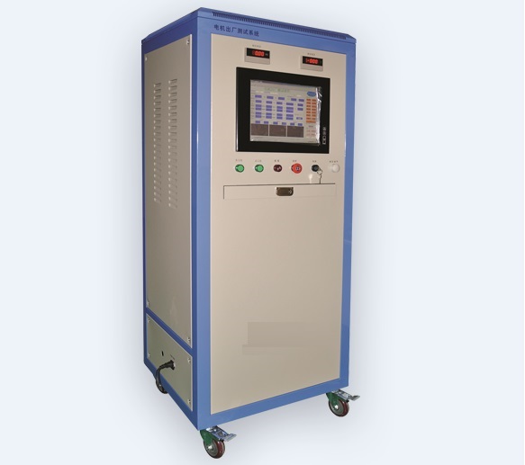 深圳同步電機(jī)出廠測(cè)試系統(tǒng) 伺服電機(jī)出廠測(cè)試系統(tǒng)廠家價(jià)格