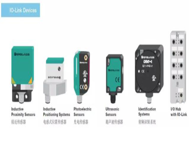 倍加福IO-Link系統(tǒng)解決方案，為“工業(yè)數(shù)字互聯(lián)”鋪平道路