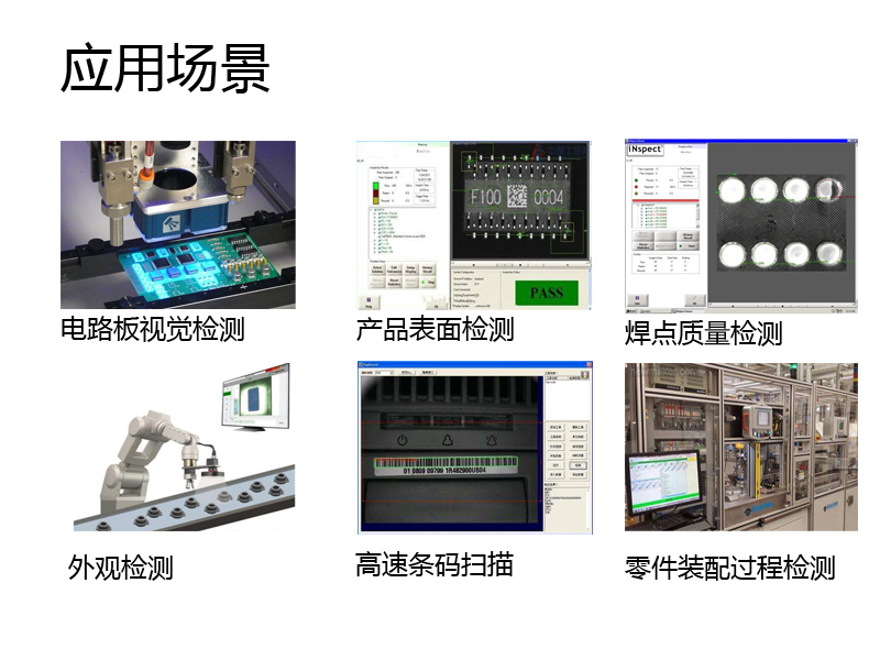 深圳機(jī)器視覺(jué)工控機(jī)MVS系列多網(wǎng)口非路由器帶IO功能
