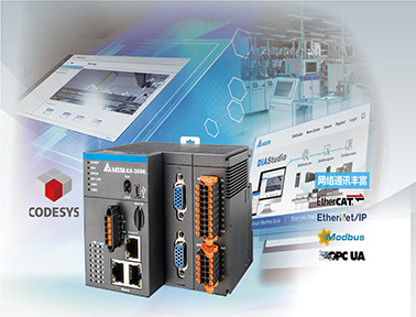 臺(tái)達(dá)PLC-Based運(yùn)動(dòng)控制器AX3系列