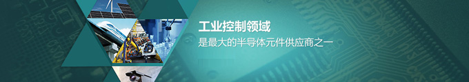 深圳市世強(qiáng)先進(jìn)科技有限公司