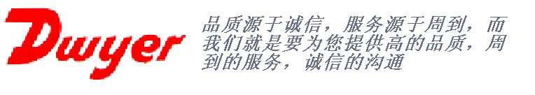 成都廣控儀表設備有限公司北京辦事處