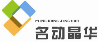 北京名動(dòng)晶科技有限公司