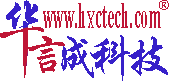 深圳市華信誠(chéng)科技有限公司