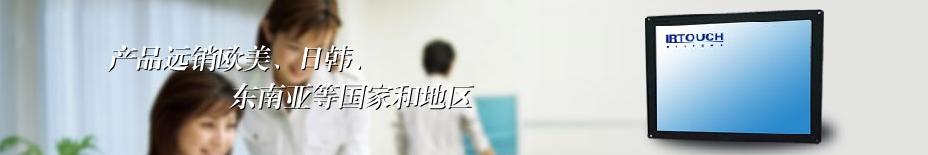 北京匯冠新技術(shù)股份有限公司