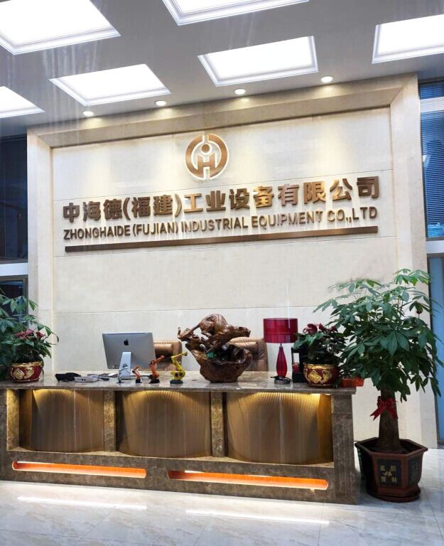 中海德（福建）工業(yè)設備有限公司