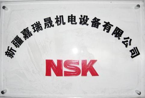 新疆嘉瑞晟機電設備有限公司