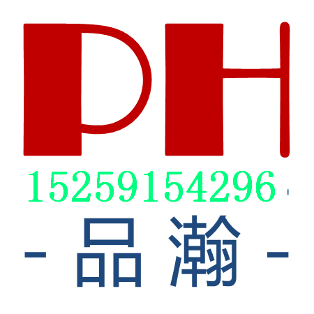 福州品瀚電氣有限公司