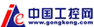 中國(guó)工控網(wǎng)