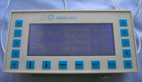JMDM-2011多功能人機界面一體機，電機運動精確控制，工業(yè)級，抗干擾穩(wěn)定可靠